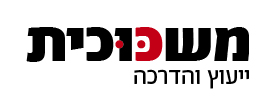משכוכית — ייעוץ והדרכה
