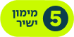 לוגו מימון ישיר