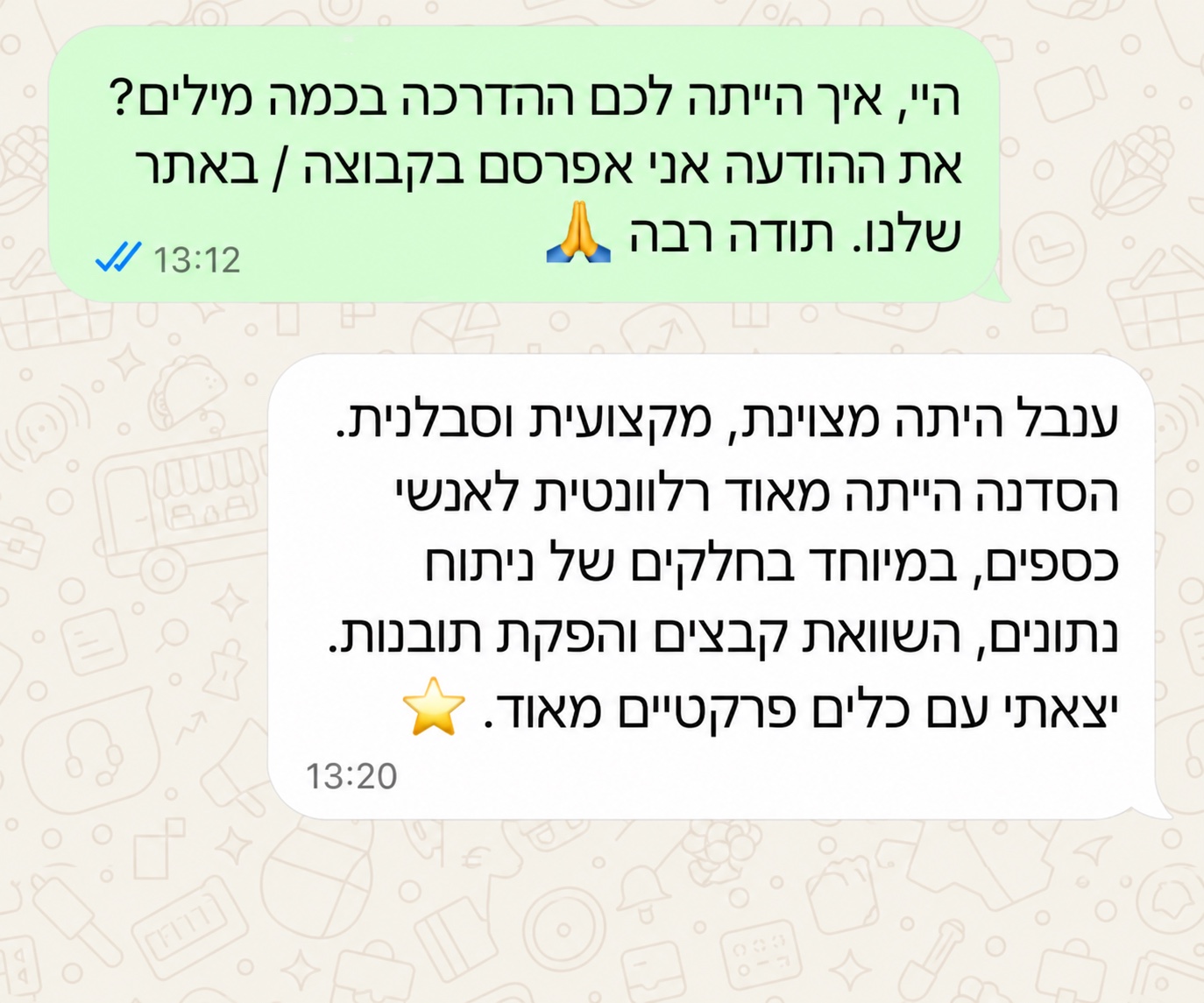 משוב על AI לכספים וניתוח נתונים בסדנת בינה מלאכותית לארגונים