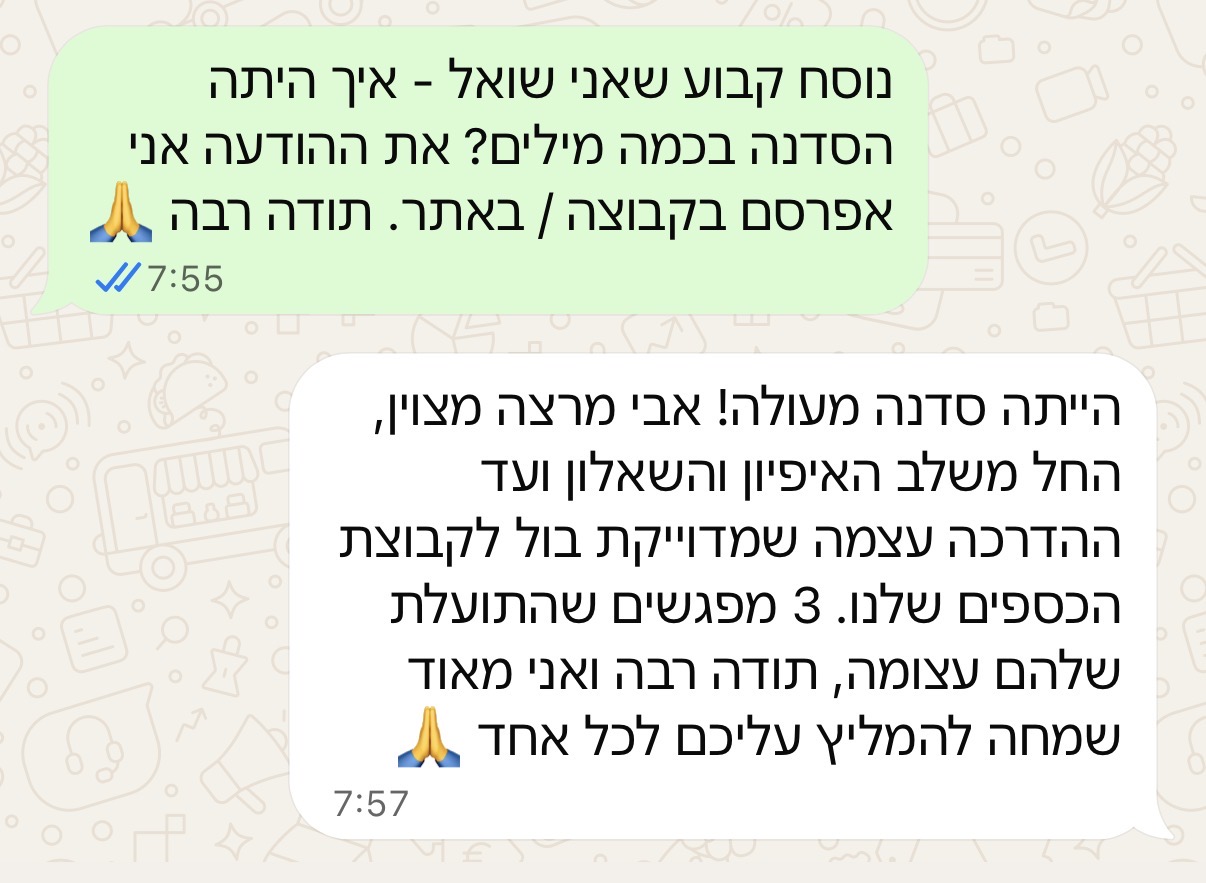 משוב על סדרת AI לצוותי כספים בסדנת בינה מלאכותית לארגונים