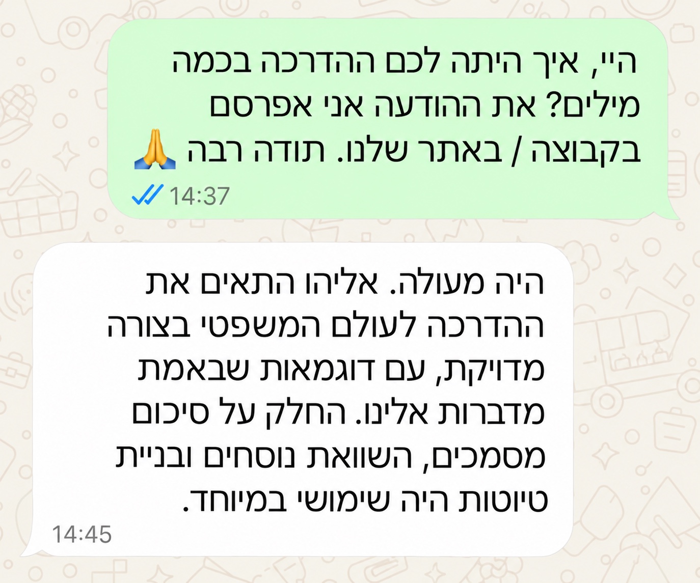 משוב על AI לעורכי דין בסדנת בינה מלאכותית לארגונים