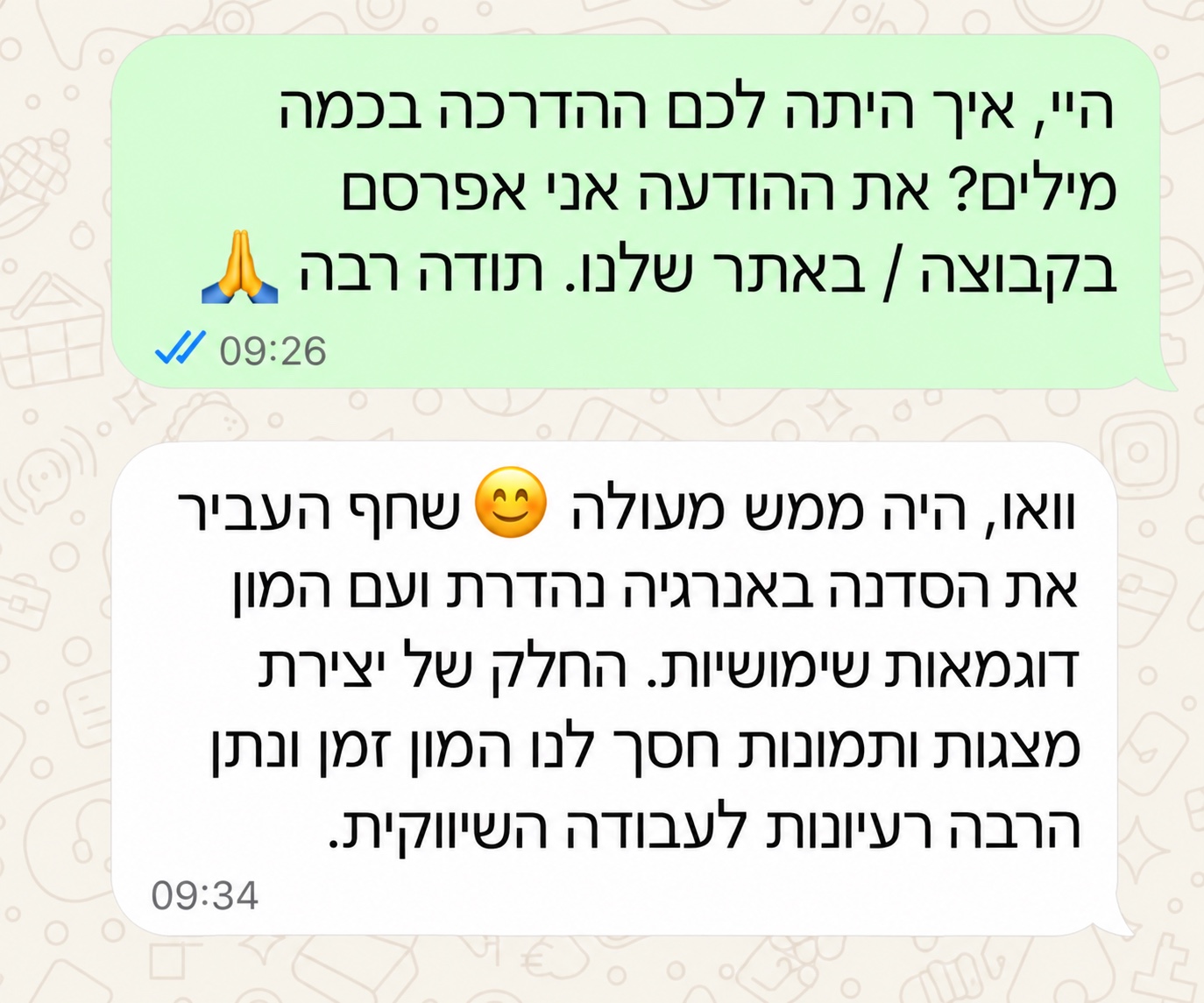 משוב על מצגות ותמונות עם AI בסדנת בינה מלאכותית לארגונים