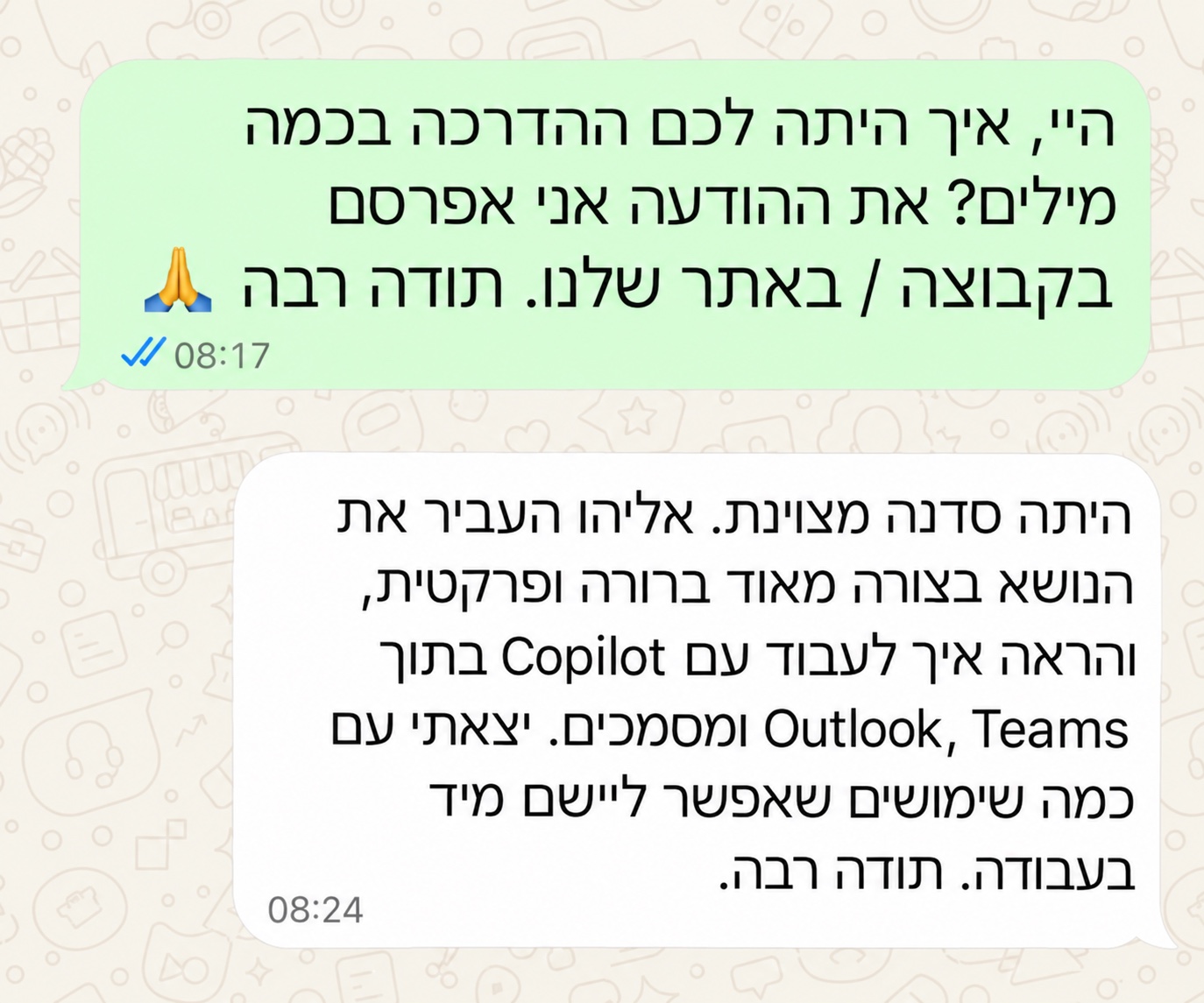 משוב על Microsoft Copilot 365 בסדנת בינה מלאכותית לארגונים